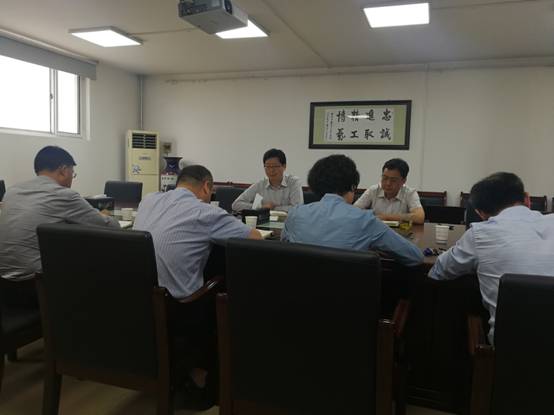 加强和改进机关作风建设研讨会.jpg